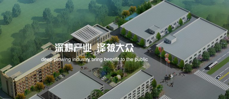 深泽多层电路工业区