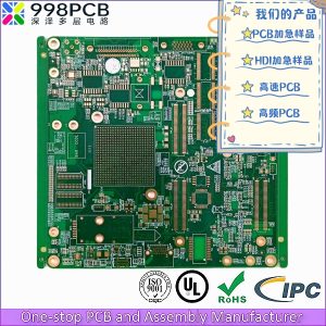 加急96小时14层样品pcb