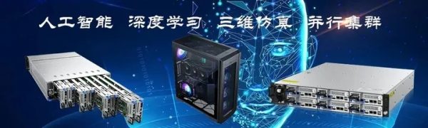 什么是AI服务器PCB电路板 - hdi打样-pcb打样-快速pcb打样-深泽多层电路