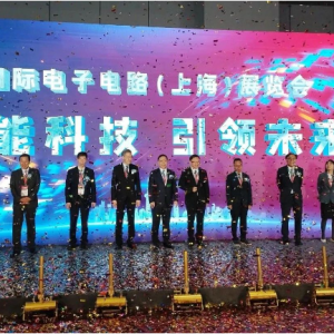 2024国际电子电路（上海）展览会