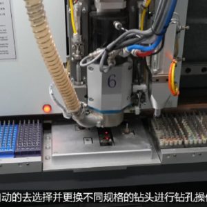 PCB的钻孔工序-机械钻机