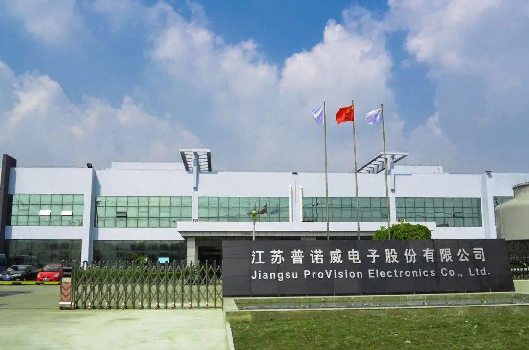 苏州PCB产业介绍 3 苏州PCB产业-普诺威
