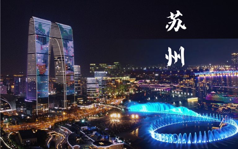 苏州PCB产业-音乐喷泉