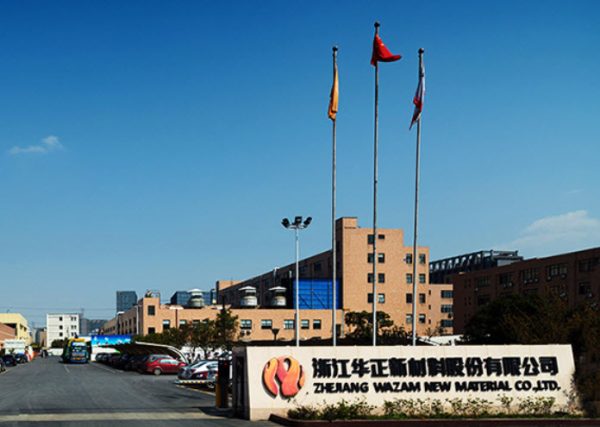 浙江华正新材料股份有限公司